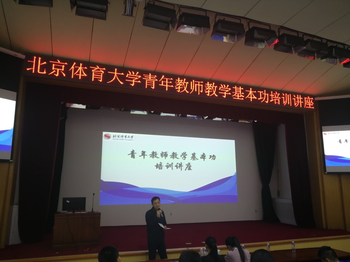 E:\EON4官网工作\青年教師教學能力培訓\章處.jpg