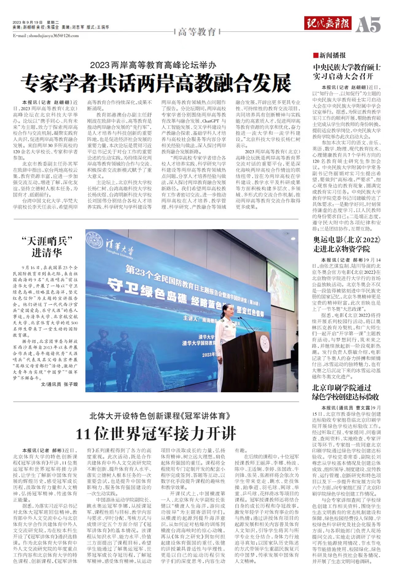 微信圖片_20230919085851.jpg
